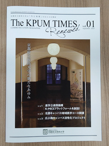 KPUM TIMES①